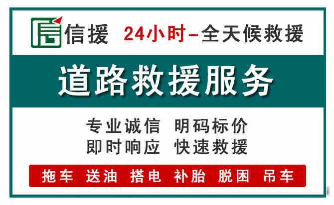 本溪汽车送油救援 (1).jpg