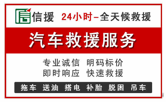 本溪汽车送油救援 (8).jpg