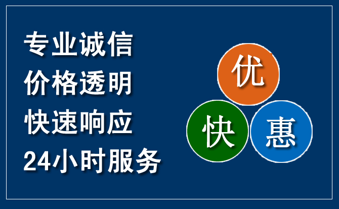 本溪汽车救援送柴油
