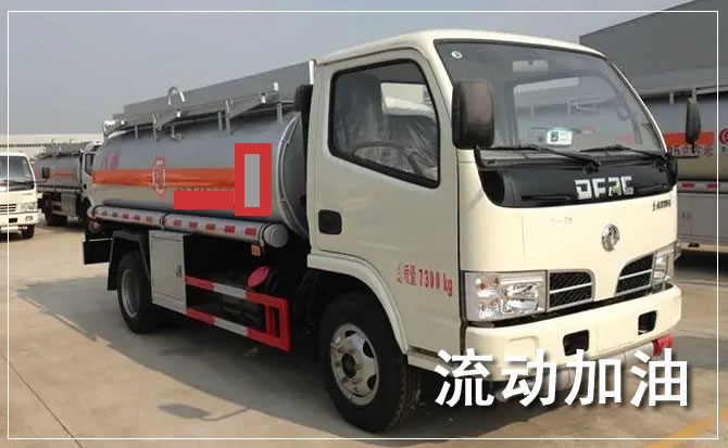 本溪道路救援汽车送机油
